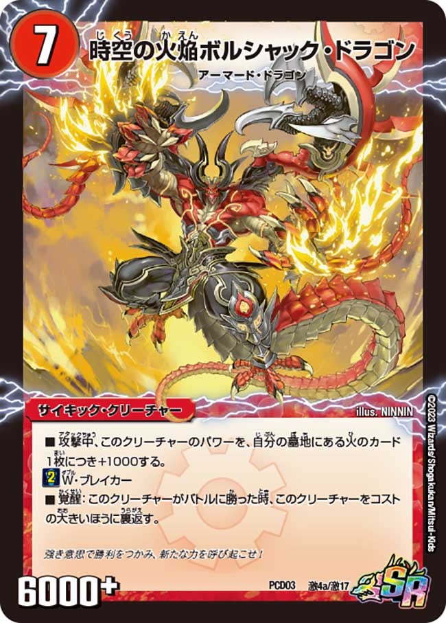 card_64286