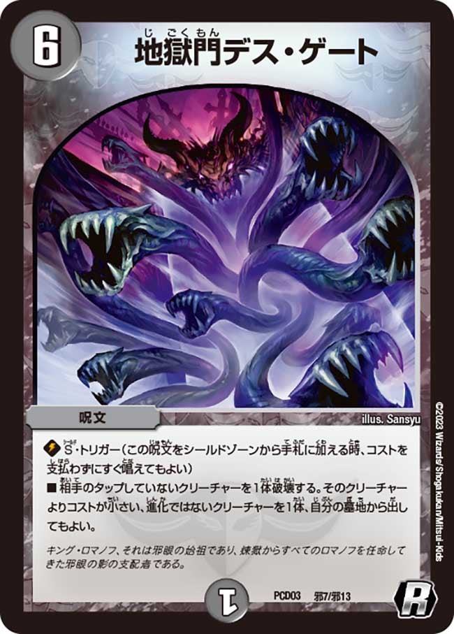 card_64288