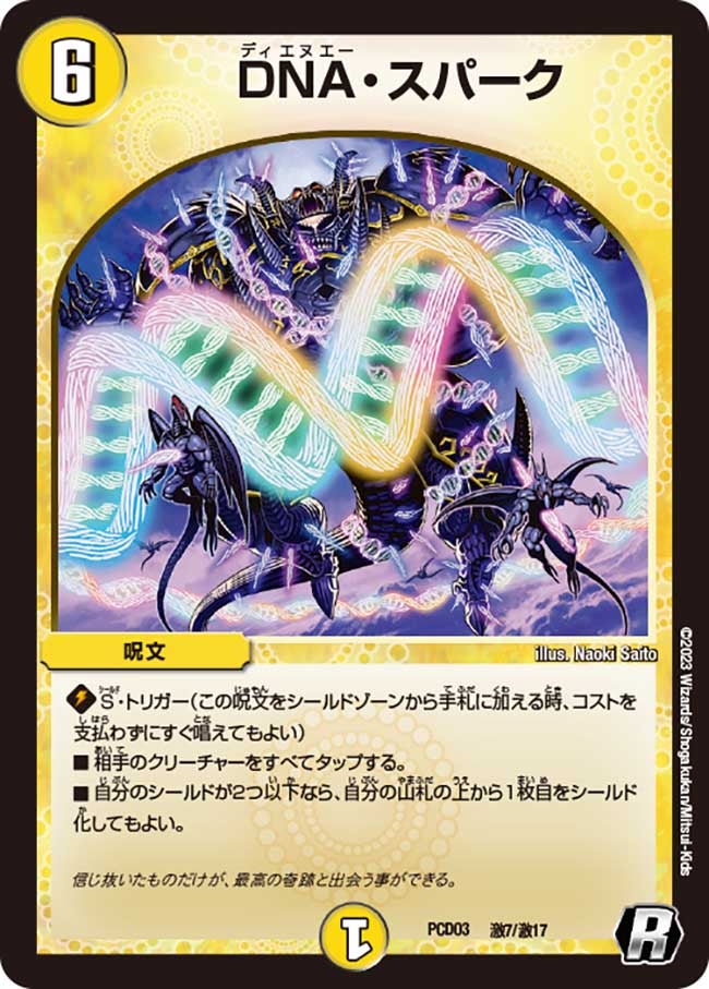 card_64289