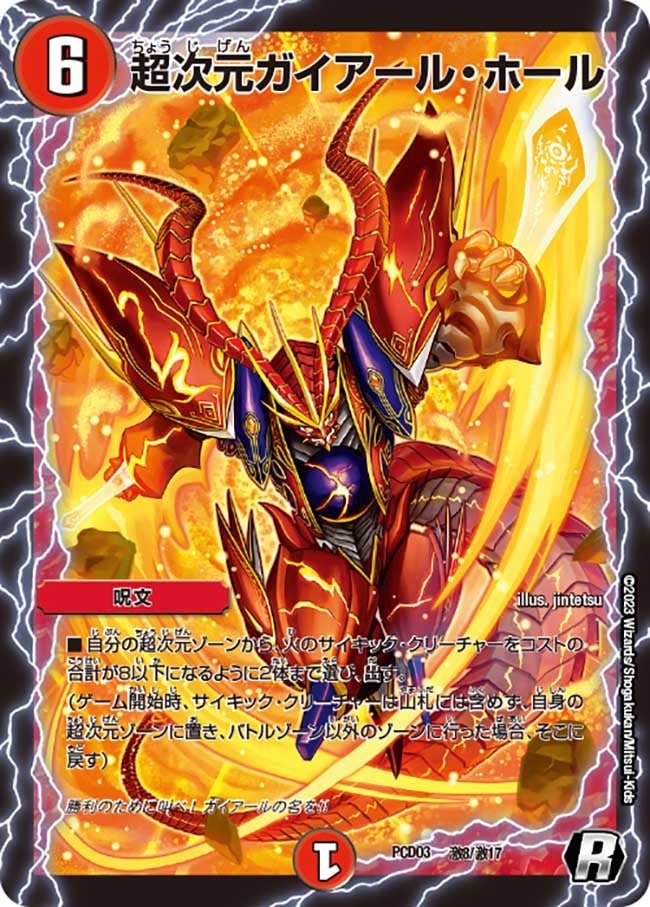 card_64290
