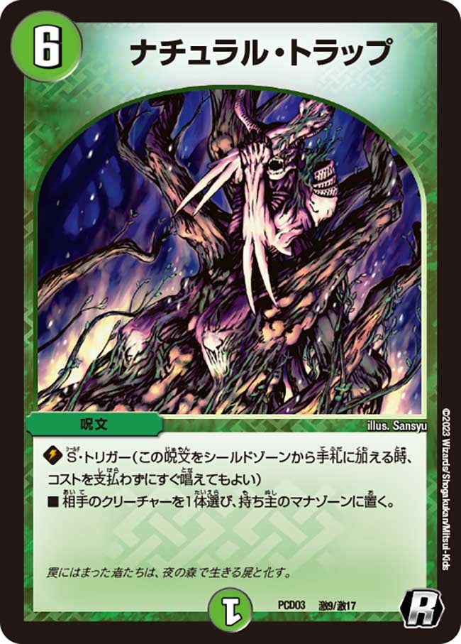 card_64291_