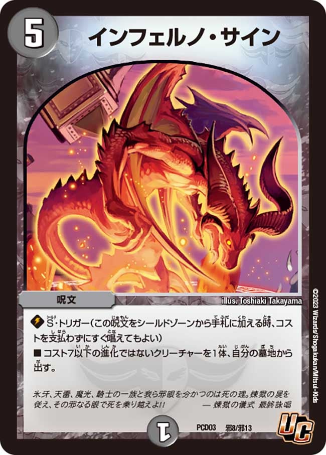 card_61557