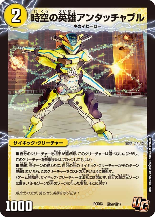 card_64295