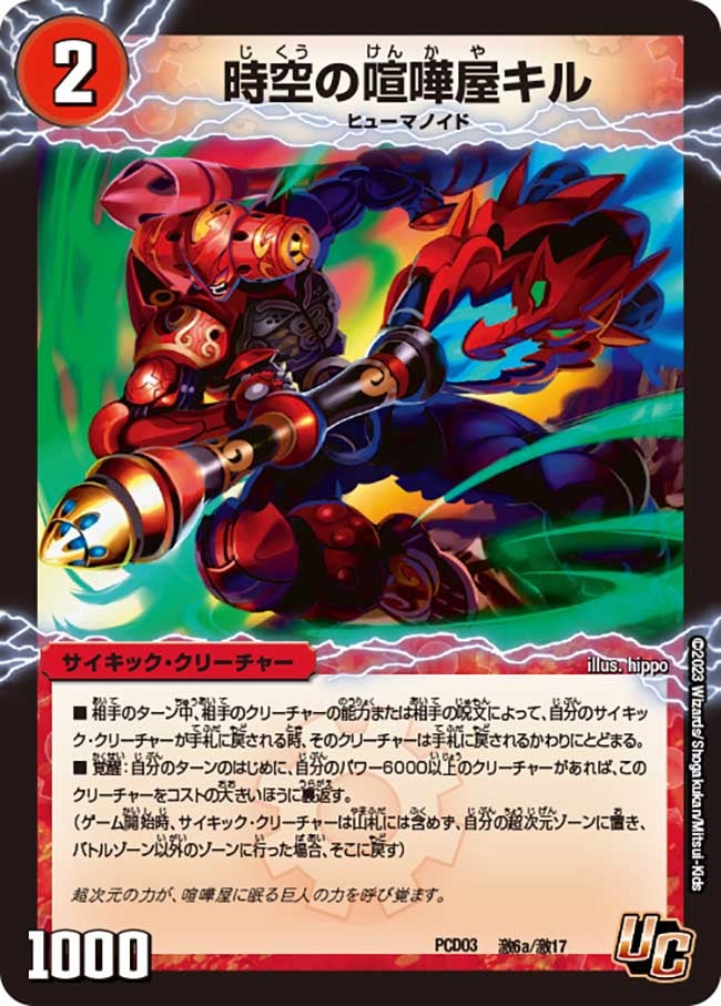 card_64296_