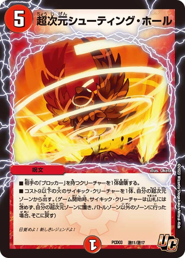 card_64297
