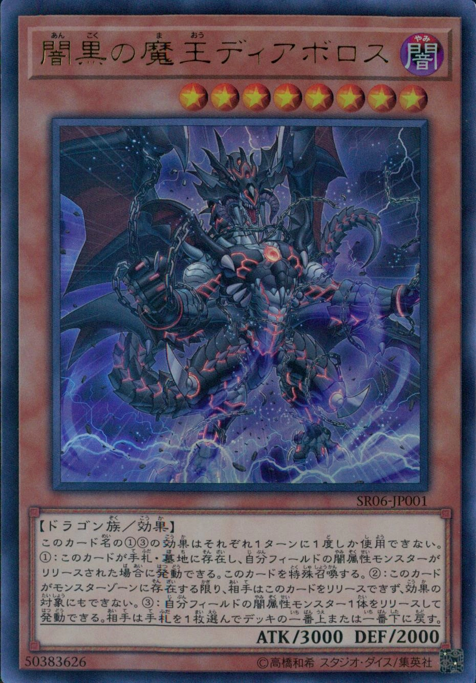 card_4682