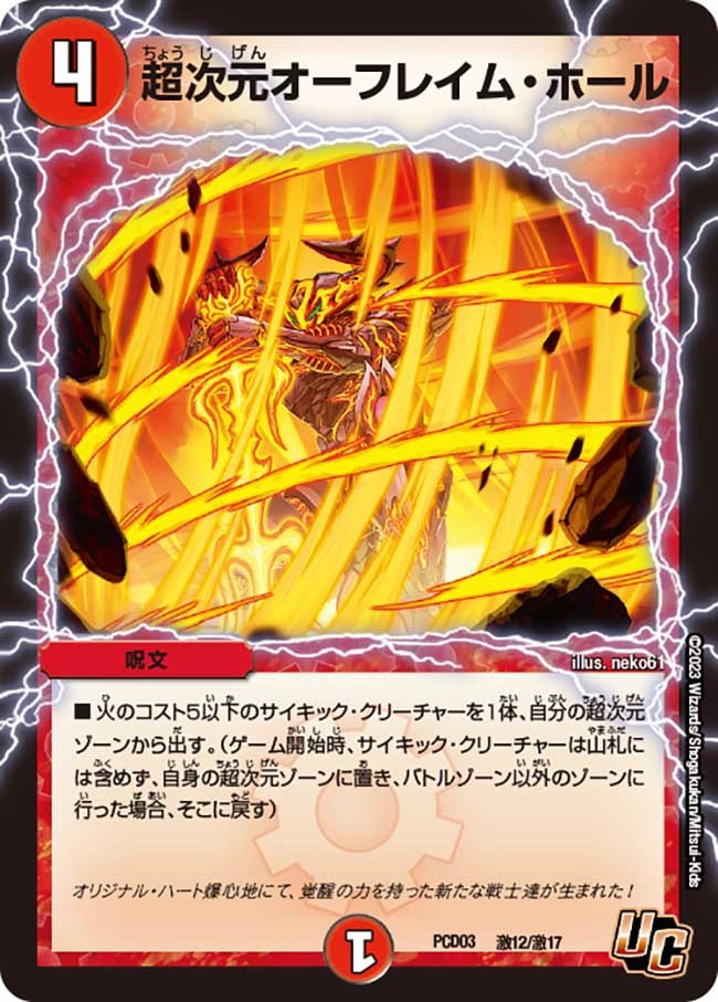 card_64298_