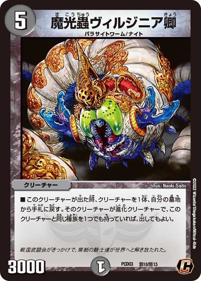 card_64299
