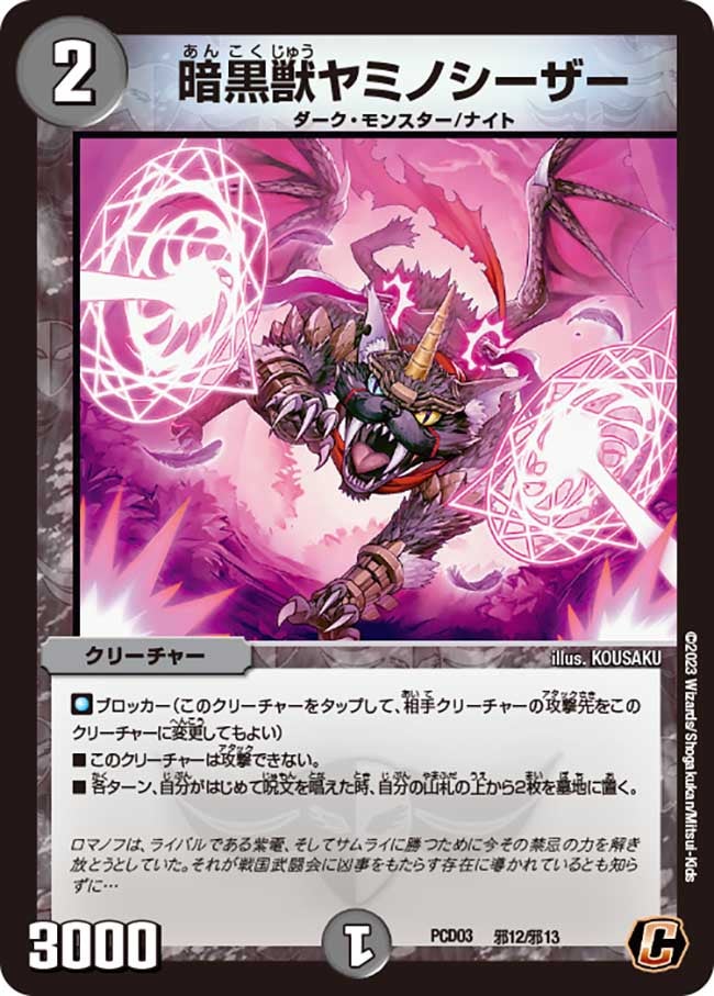card_64301