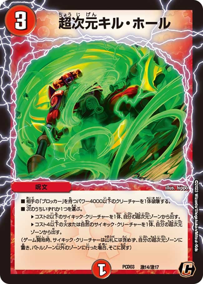 card_64304