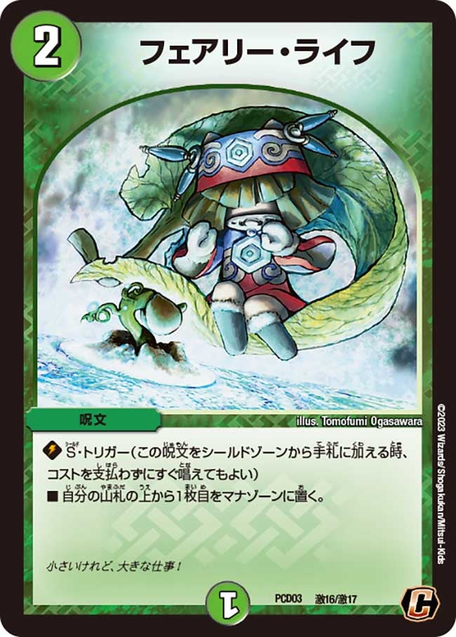 card_64306_