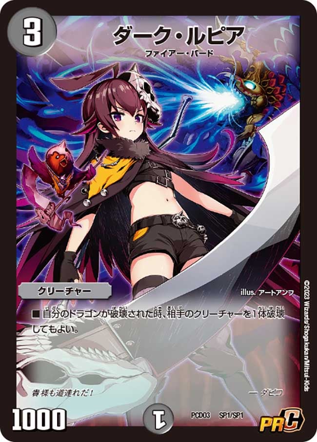 card_64266