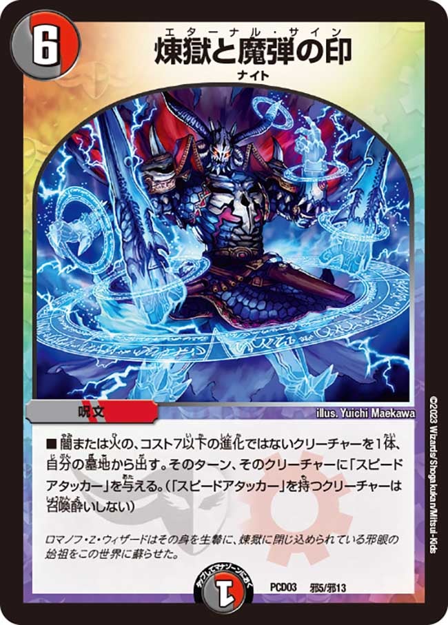 card_64309