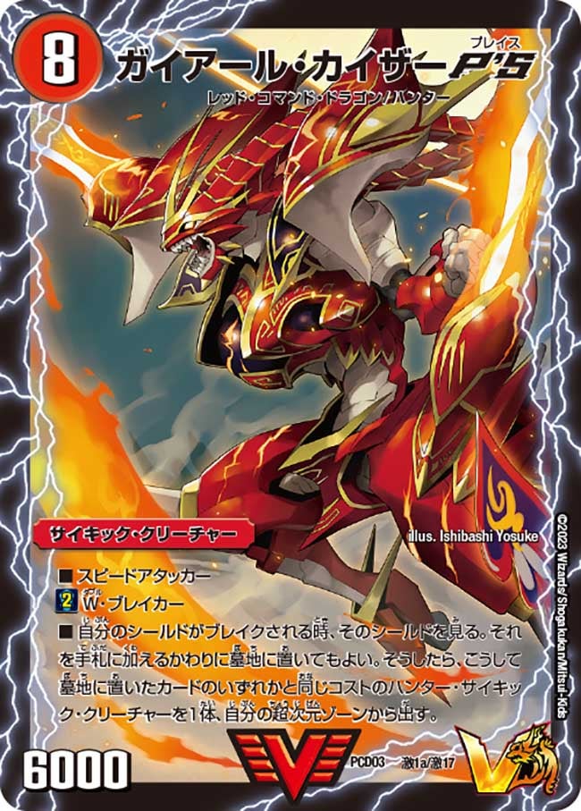 card_64310