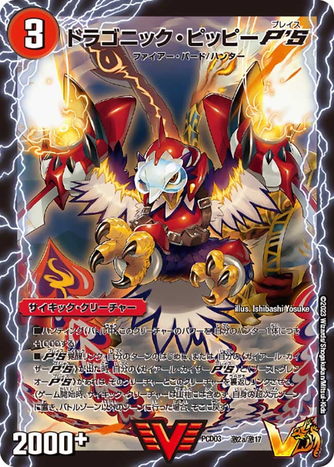 card_64311