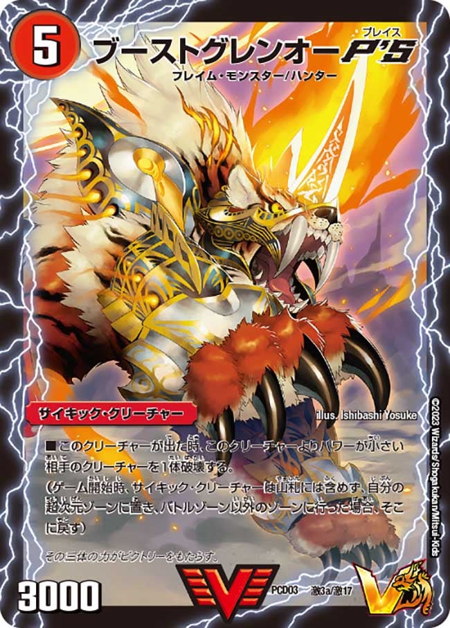 card_64312