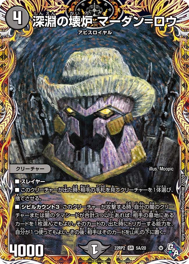 card_59433_series_65409_rarity_101779_