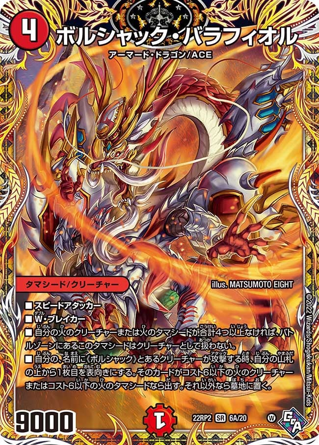 card_64315_series_65409_rarity_101779_
