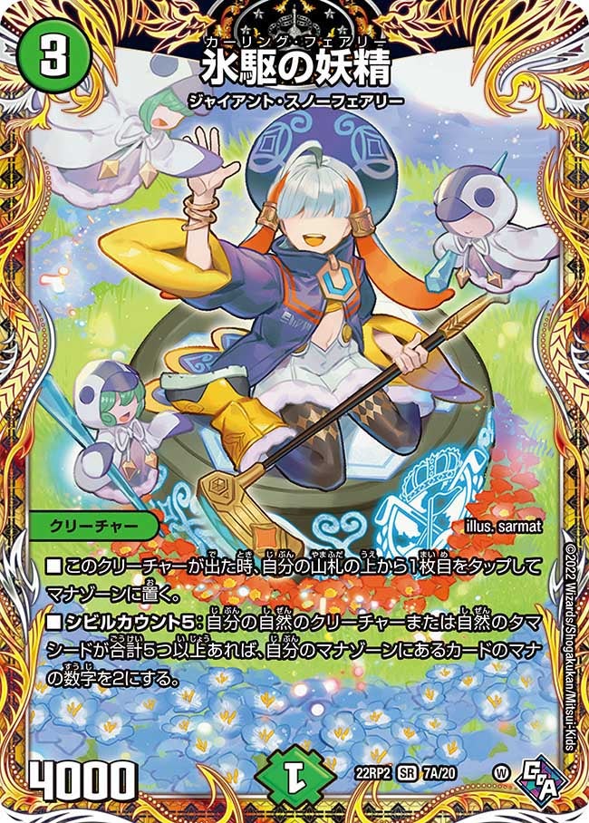 card_59851_series_65409_rarity_101779_