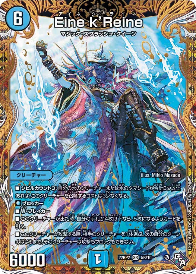 card_64321