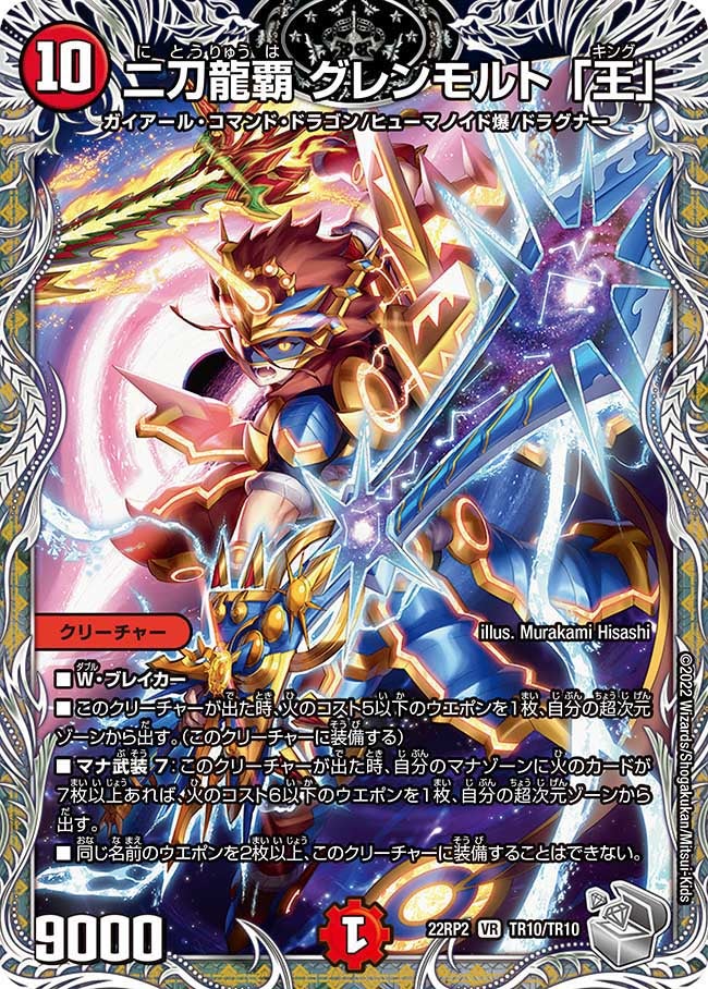 card_60621
