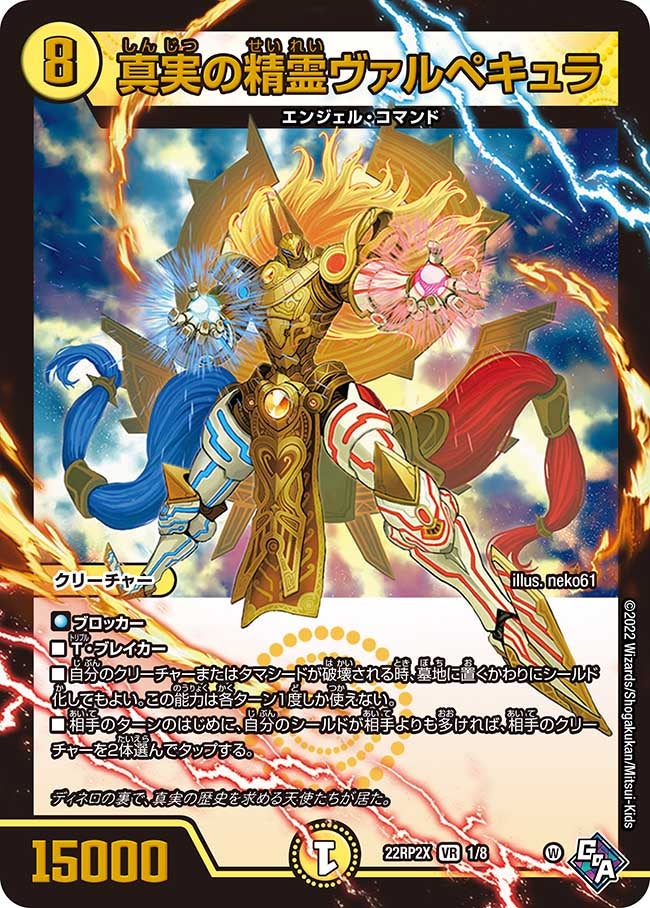 card_64330