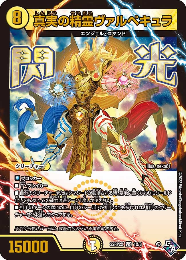 card_64330_