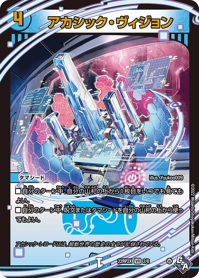 card_64332_