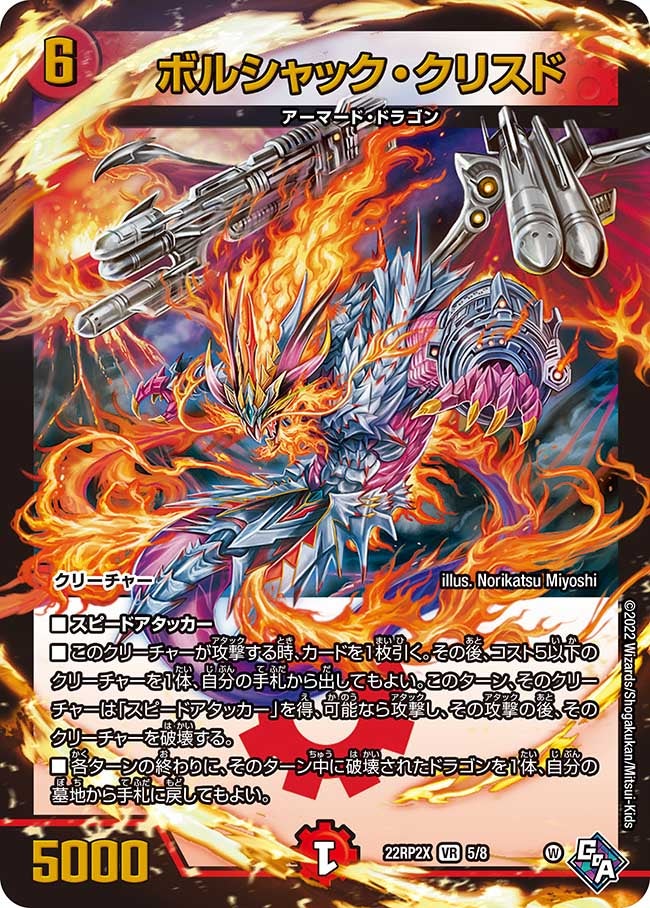 card_64338_