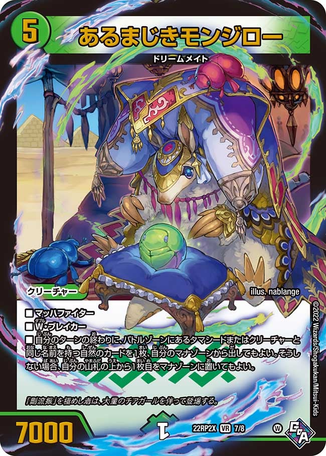 card_64342_