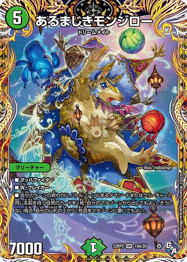card_64342_series_65409_rarity_101809_
