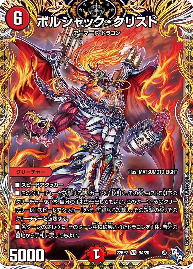 card_64338