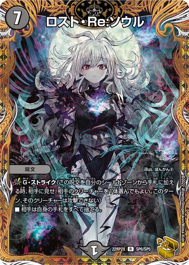 card_63465