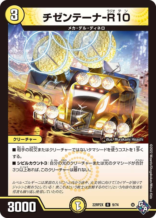 card_64359_