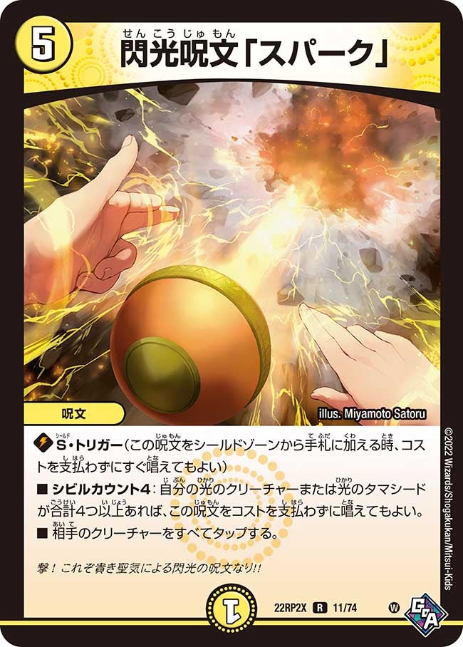 card_64361_