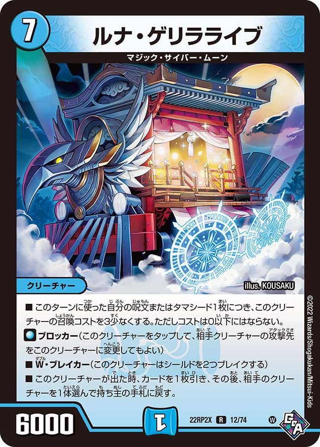 card_64362_