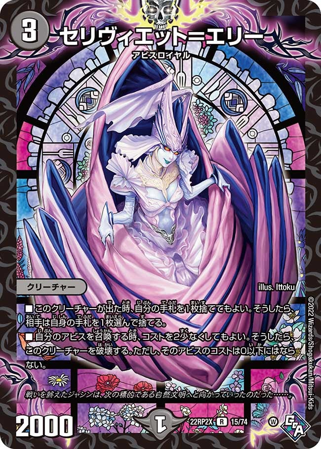 card_64365_