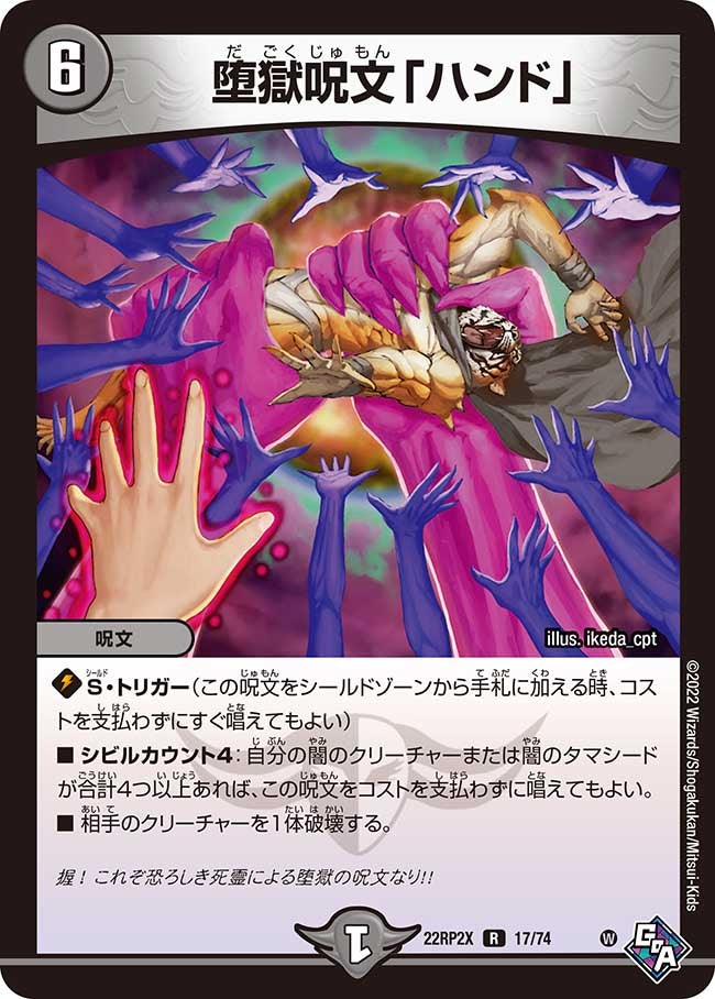 card_64367_