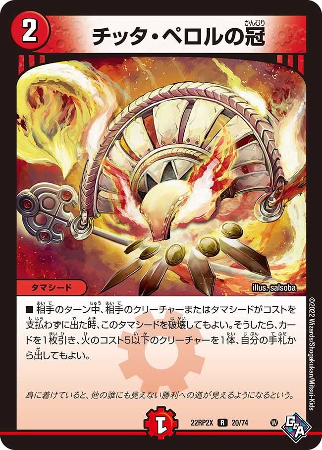 card_64370_