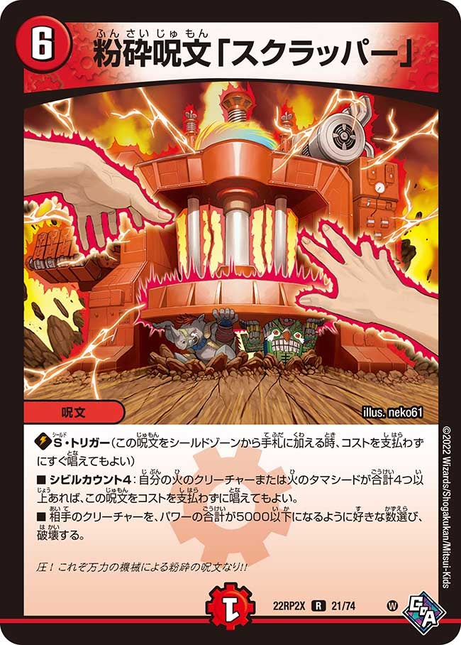 card_64313_