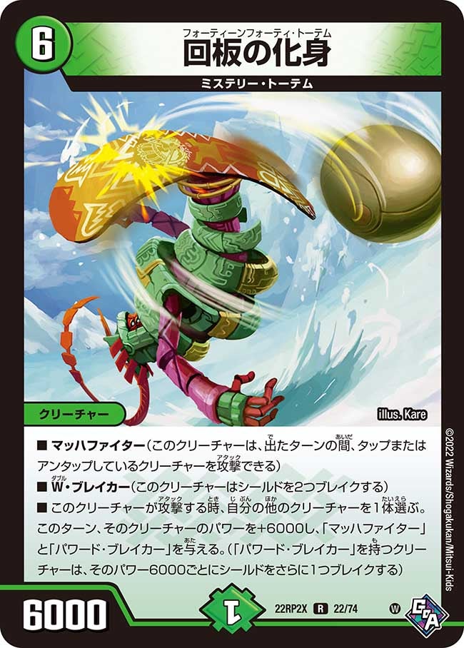 card_64372_