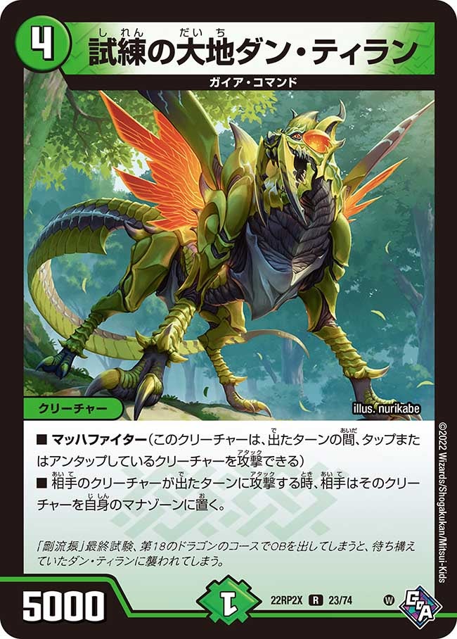 card_64373_