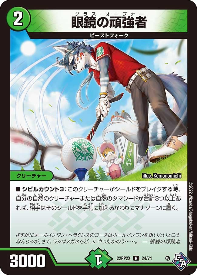 card_64374_
