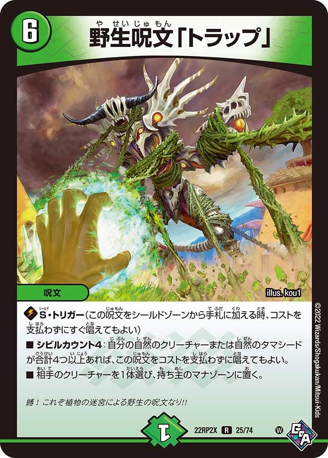 card_64375_