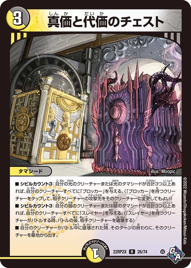 card_64376_