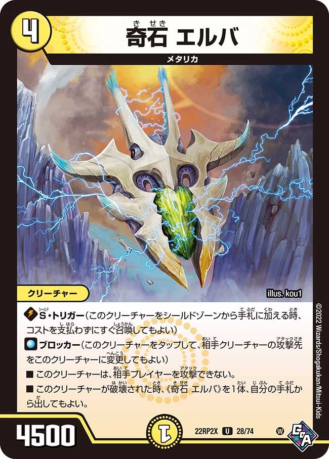 card_64383_