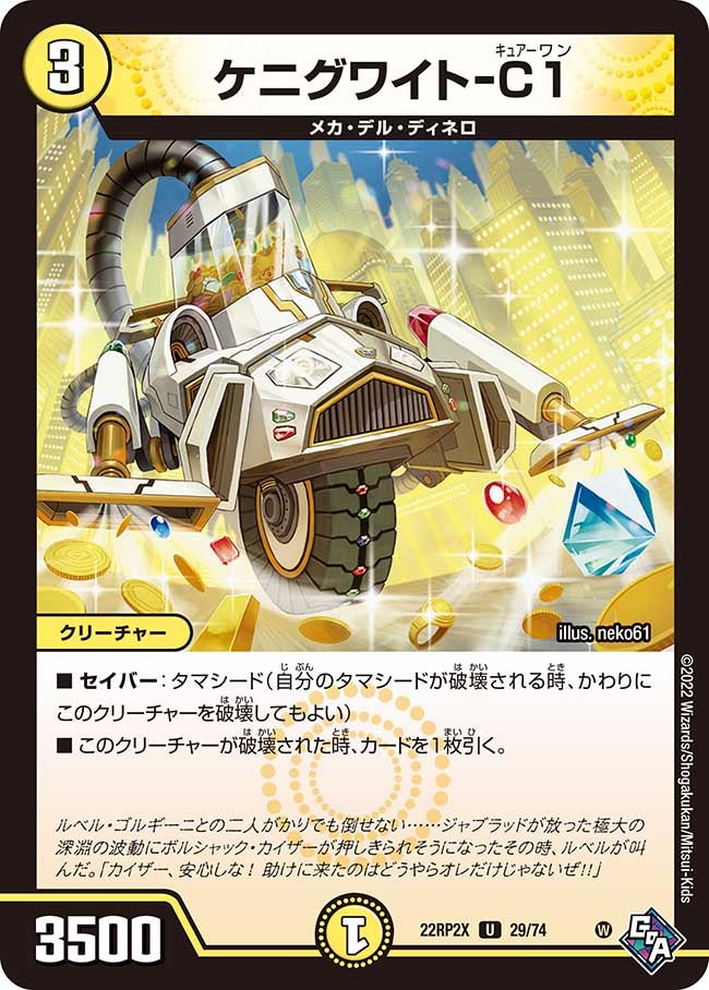 card_64384_