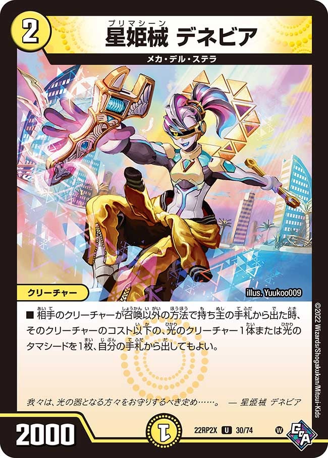 card_64385_