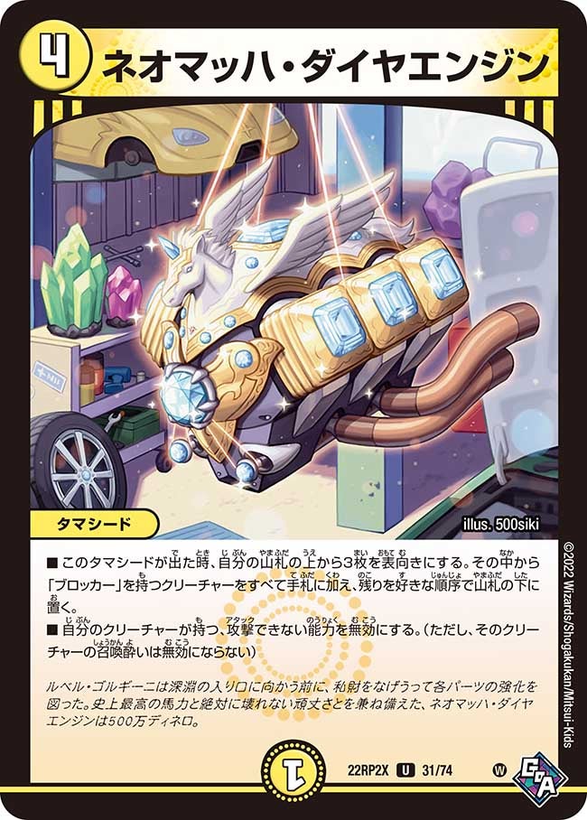card_64386_