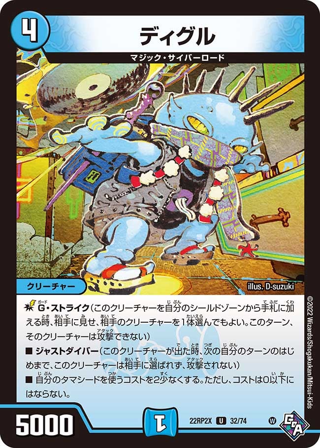 card_64387_